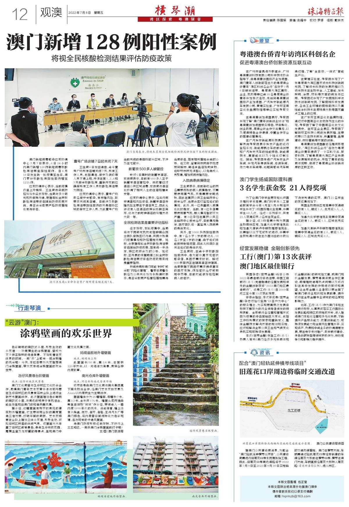 探索未來之門，2025新澳門精準(zhǔn)免費(fèi)大全，探索未來之門，2025新澳門精準(zhǔn)免費(fèi)大全概覽