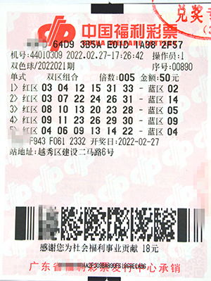 全面揭曉福利彩票開獎結(jié)果，夢想照進現(xiàn)實的一刻！，福利彩票開獎結(jié)果揭曉，夢想實現(xiàn)瞬間！