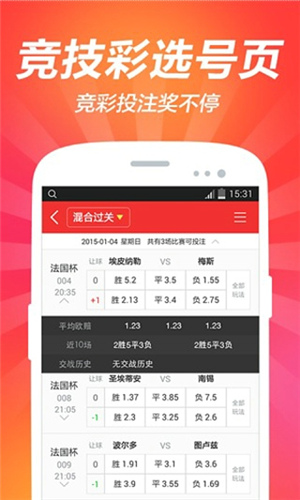 澳門合法彩票網(wǎng)站，澳門合法彩票網(wǎng)站介紹與玩法攻略