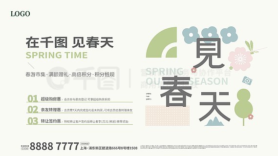 2025新奧正版資料免費提供，2025新奧正版資料免費分享