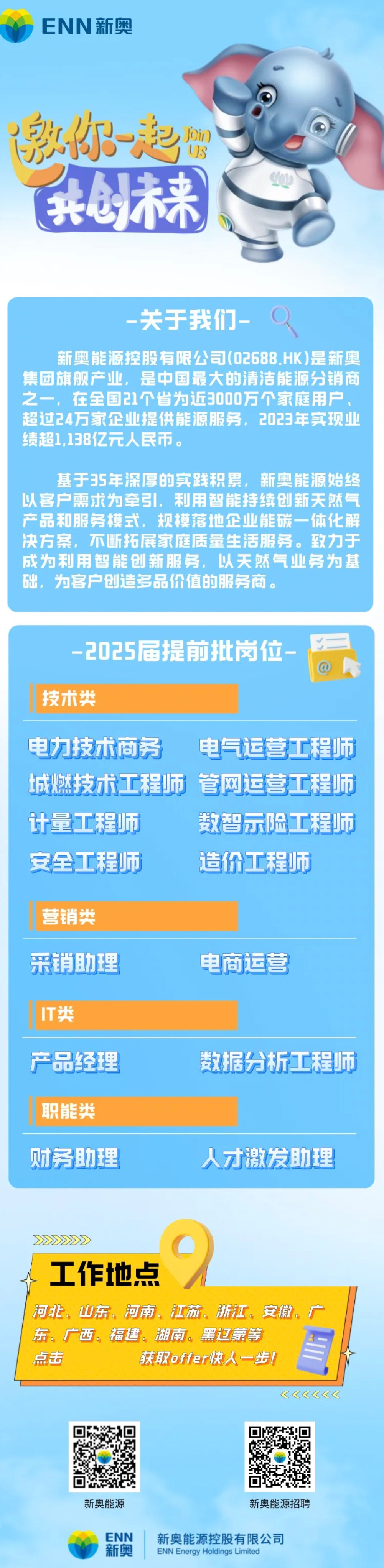 2025新奧正版資料免費(fèi)提供，2025新奧正版資料免費(fèi)分享