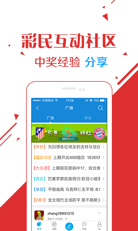 2025天天彩正版資料大全，2025天天彩正版資料全集