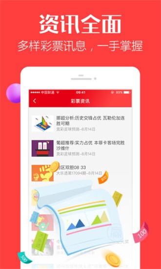 新澳門(mén)彩歷史開(kāi)獎(jiǎng)記錄走勢(shì)圖——探索與解讀，澳門(mén)彩歷史開(kāi)獎(jiǎng)記錄走勢(shì)圖解析