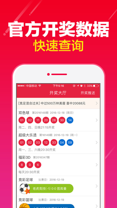 怎么下載澳門(mén)開(kāi)獎(jiǎng)結(jié)果，澳門(mén)開(kāi)獎(jiǎng)結(jié)果下載指南