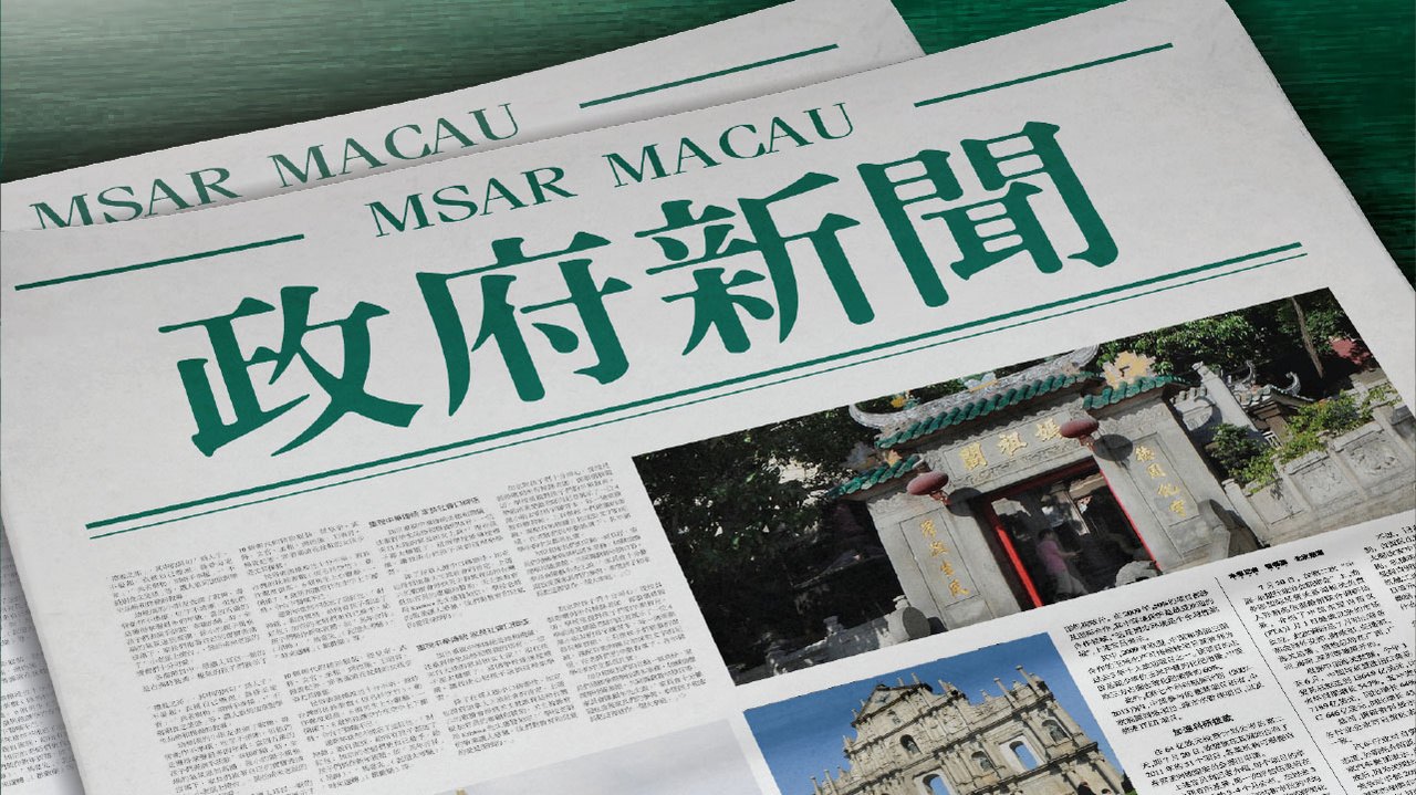 2025新澳門(mén)精準(zhǔn)免費(fèi)大全，澳門(mén)最新精準(zhǔn)免費(fèi)資料大全（2025版）