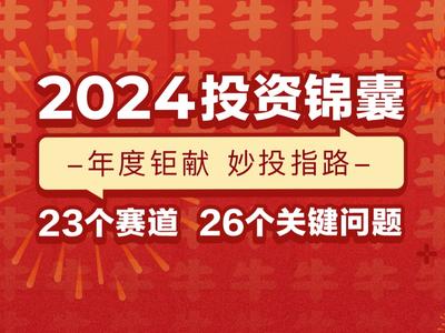 2025年正版資料免費大全一肖，2025年正版資料免費大全一肖揭秘生肖運勢預測秘籍