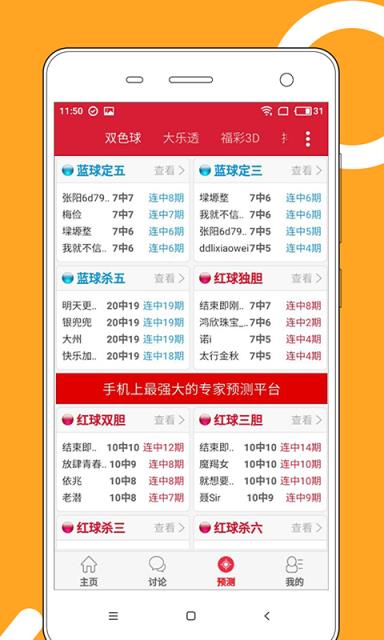 2025澳門天天開好彩大全香港，澳門與香港彩票展望，2025天天開好彩精彩紛呈