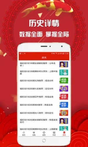 2025天天彩全年免費(fèi)資料，2025天天彩全年免費(fèi)資料大揭秘