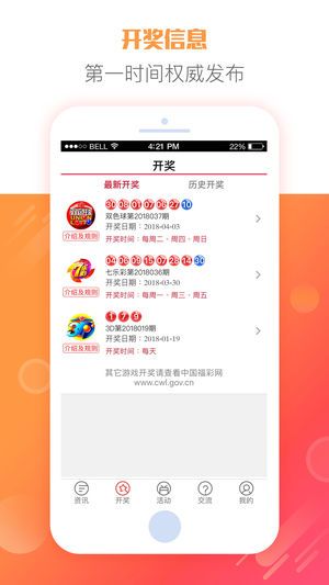 2025天天彩正版資料大全，一網(wǎng)打盡彩票資訊與策略，2025天天彩正版資料大全，全面涵蓋彩票資訊與策略