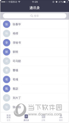 澳門正版資料大全免費(fèi)歇后語，澳門正版資料大全免費(fèi)歇后語集錦