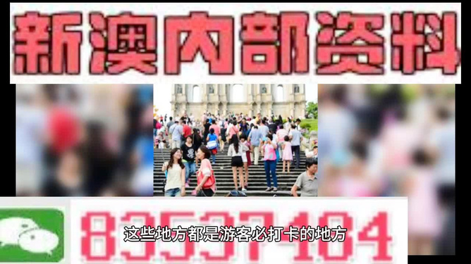 新澳精準資料免費提供，新澳精準資料免費分享