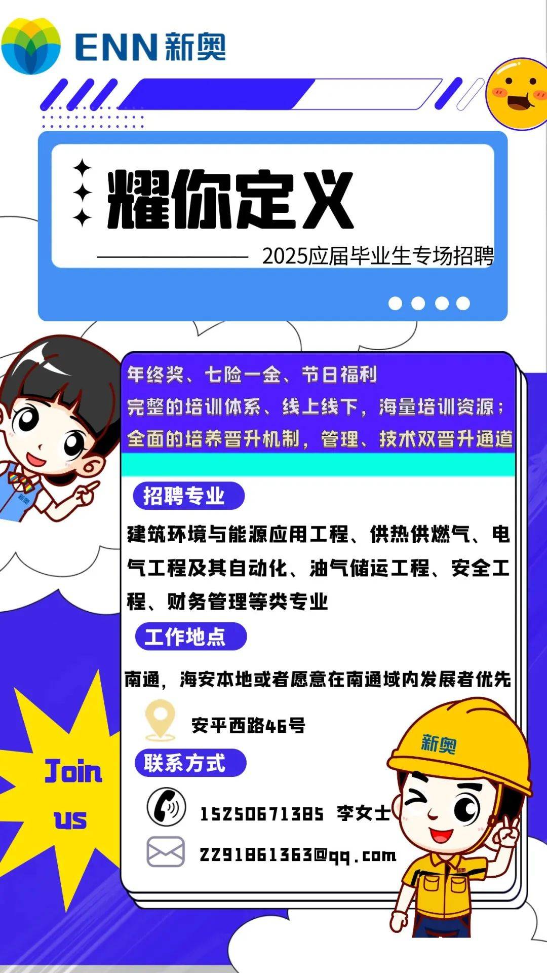 揭秘，2025年新澳門今晚開(kāi)獎(jiǎng)結(jié)果，揭秘，2023年新澳門今晚開(kāi)獎(jiǎng)結(jié)果揭曉