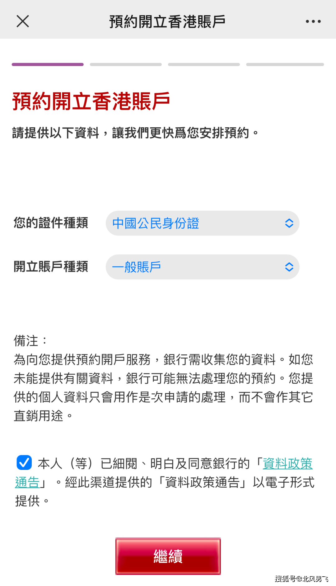 香港4777777的開獎(jiǎng)結(jié)果，香港4777777開獎(jiǎng)結(jié)果揭曉