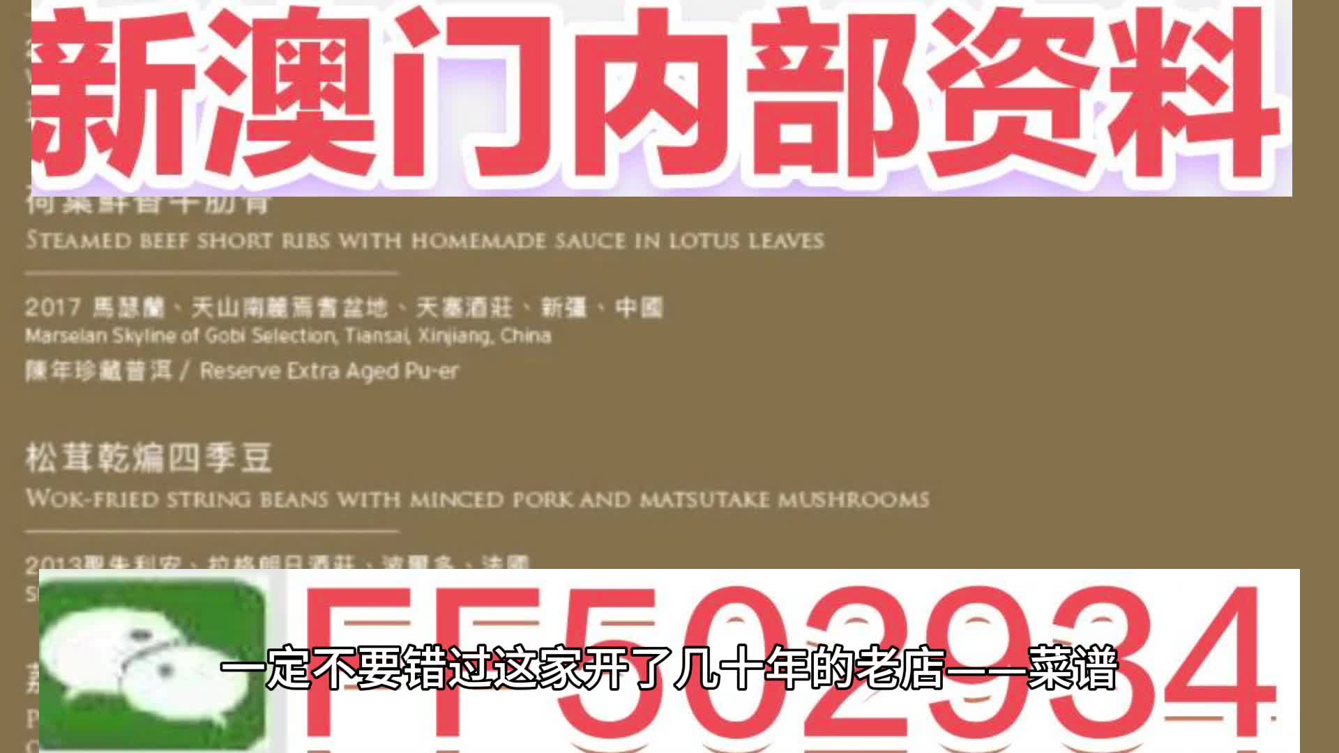 2025今晚澳門開(kāi)獎(jiǎng)結(jié)果是多少號(hào)碼呢，澳門今晚開(kāi)獎(jiǎng)結(jié)果揭曉，幸運(yùn)號(hào)碼揭曉