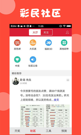 澳門資料大全,正版資料查詢，澳門正版資料大全查詢