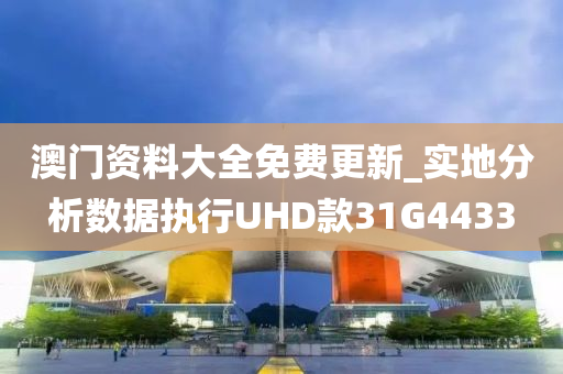 探索未來之門，2025免費(fèi)全年資料大揭秘，探索未來之門，揭秘2025全年免費(fèi)資料大解密