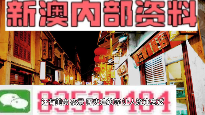 澳門(mén)最精準(zhǔn)免費(fèi)資料大全旅游團(tuán)，澳門(mén)最精準(zhǔn)免費(fèi)旅游資料大全及旅游團(tuán)介紹