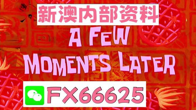 新澳內(nèi)部資料免費(fèi)精準(zhǔn)大全，一網(wǎng)打盡所有你需要的信息，新澳內(nèi)部資料大全，免費(fèi)精準(zhǔn)信息一網(wǎng)打盡