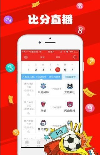 新澳天天開獎(jiǎng)資料大全最新更新，第54期開獎(jiǎng)結(jié)果及下載安裝指南，新澳第54期開獎(jiǎng)結(jié)果及資料大全最新更新，下載指南與資料詳解