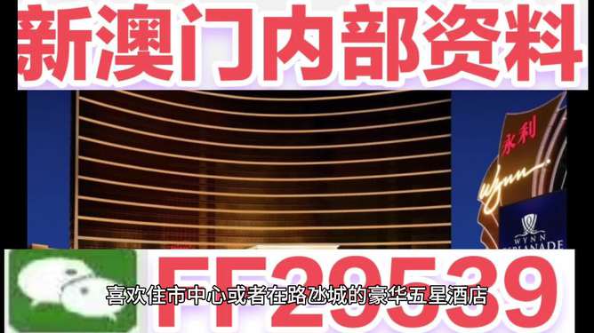 揭秘2025新澳門今晚開獎(jiǎng)號(hào)碼，揭秘，2023年新澳門今晚開獎(jiǎng)號(hào)碼揭曉