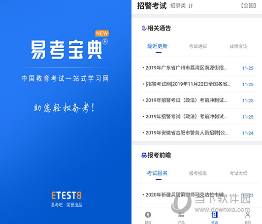 新澳門精準(zhǔn)四肖期期中特公開，澳門精準(zhǔn)四肖期期中特公開揭曉