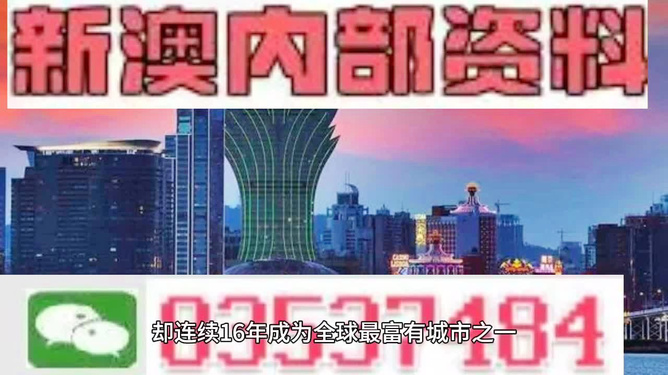 澳門正版資料免費大全新聞最新大神，澳門正版資料免費大全，最新新聞與大神分享