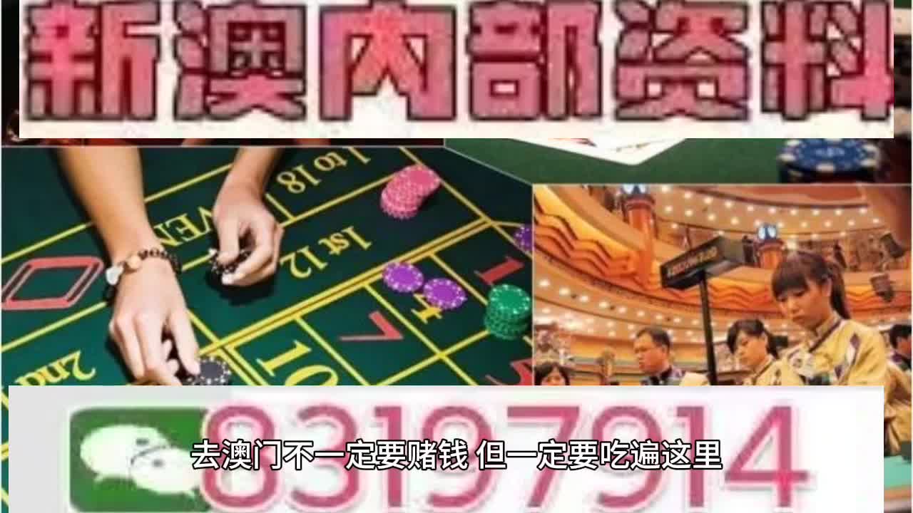 新澳門精準(zhǔn)四肖期期中特公開，澳門精準(zhǔn)四肖期期中特公開揭曉