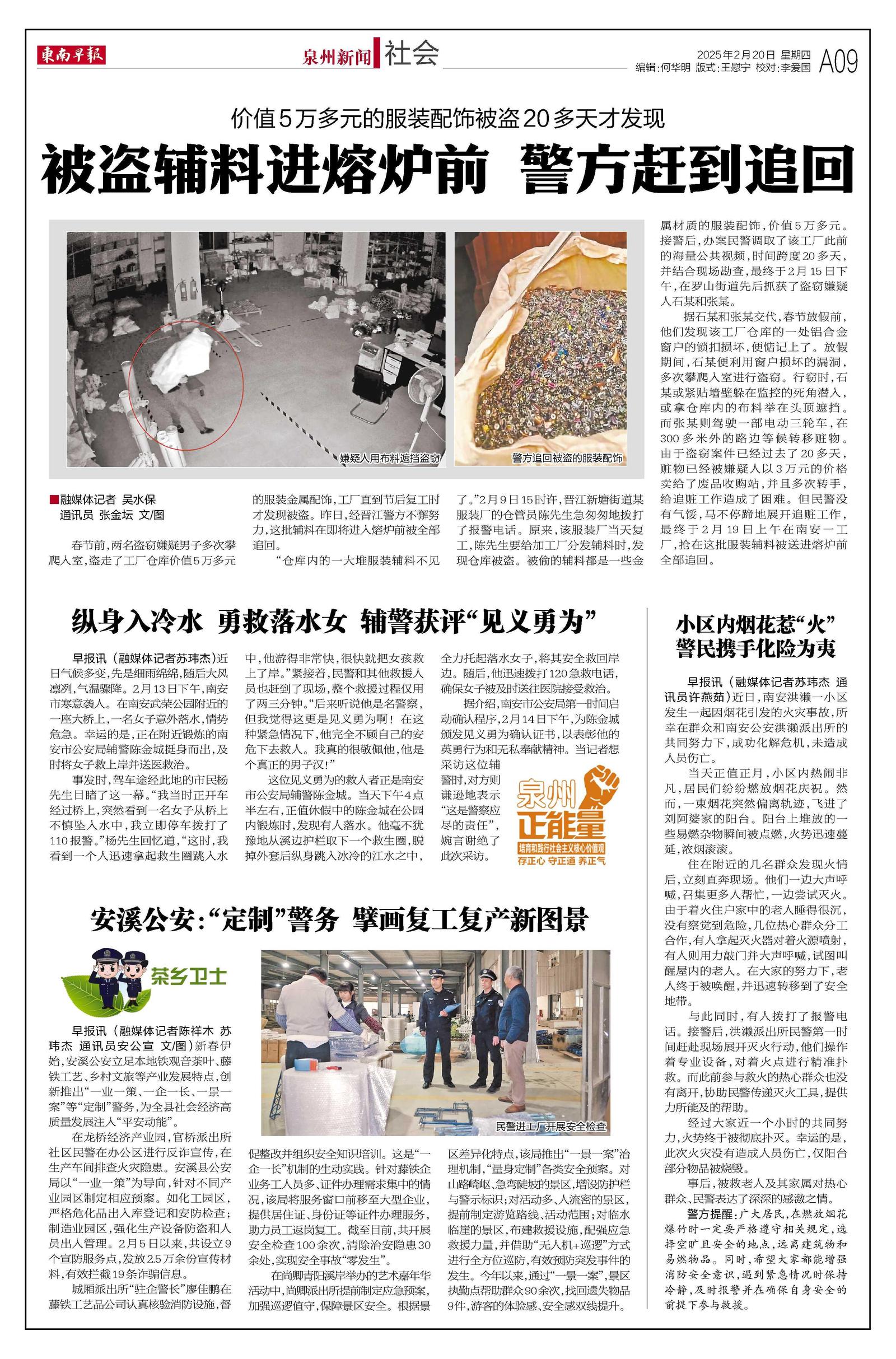 二四六香港資料期期準千附三險阻2025年，香港未來展望，期期準千附三險阻的挑戰(zhàn)與機遇（至2025年）