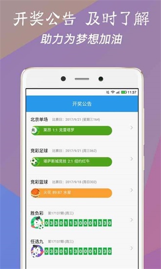 2025年新澳門今晚開獎結果查詢，澳門彩票開獎結果查詢 2025年今晚最新資訊