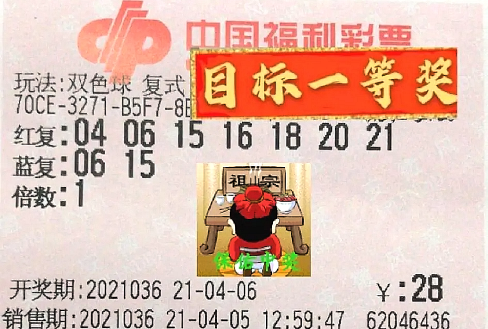 4949澳門今晚開獎(jiǎng)結(jié)果家禽