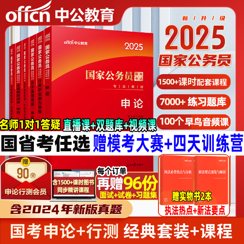 邁向2025年，資料免費(fèi)大全的嶄新篇章，邁向2025年，資料免費(fèi)大全的新篇章開啟