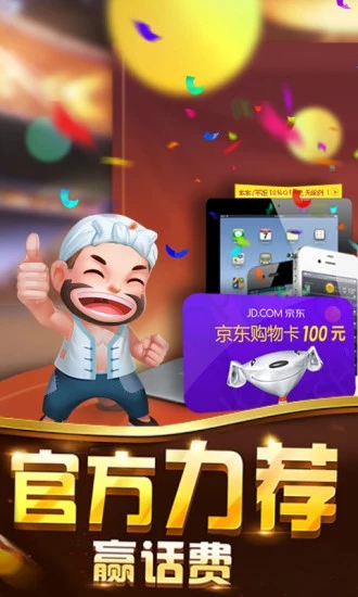 新澳門資料大全正版資料?奧利奧斗地主，澳門正版資料大全與奧利奧斗地主，一網(wǎng)打盡