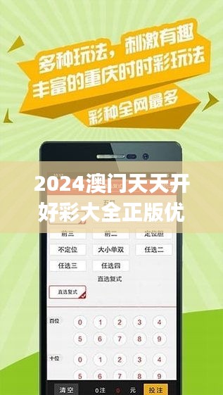 2025年正版免費天天開彩武進英才網(wǎng)，共創(chuàng)共享彩票新紀(jì)元，共建彩票新紀(jì)元，武進英才網(wǎng)攜手共創(chuàng)免費天天開彩未來