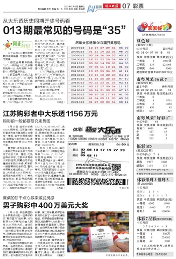246天天天彩免費(fèi)資料玄機(jī)圖