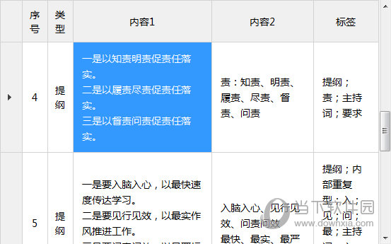 澳門(mén)特馬今期開(kāi)獎(jiǎng)結(jié)果2025年記錄查詢，澳門(mén)特馬2025年開(kāi)獎(jiǎng)結(jié)果記錄查詢