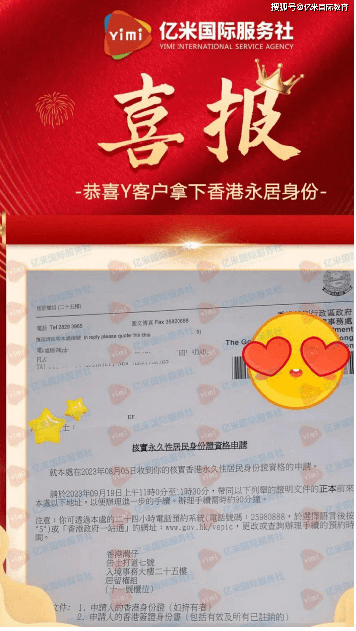 香港4777777開獎記錄