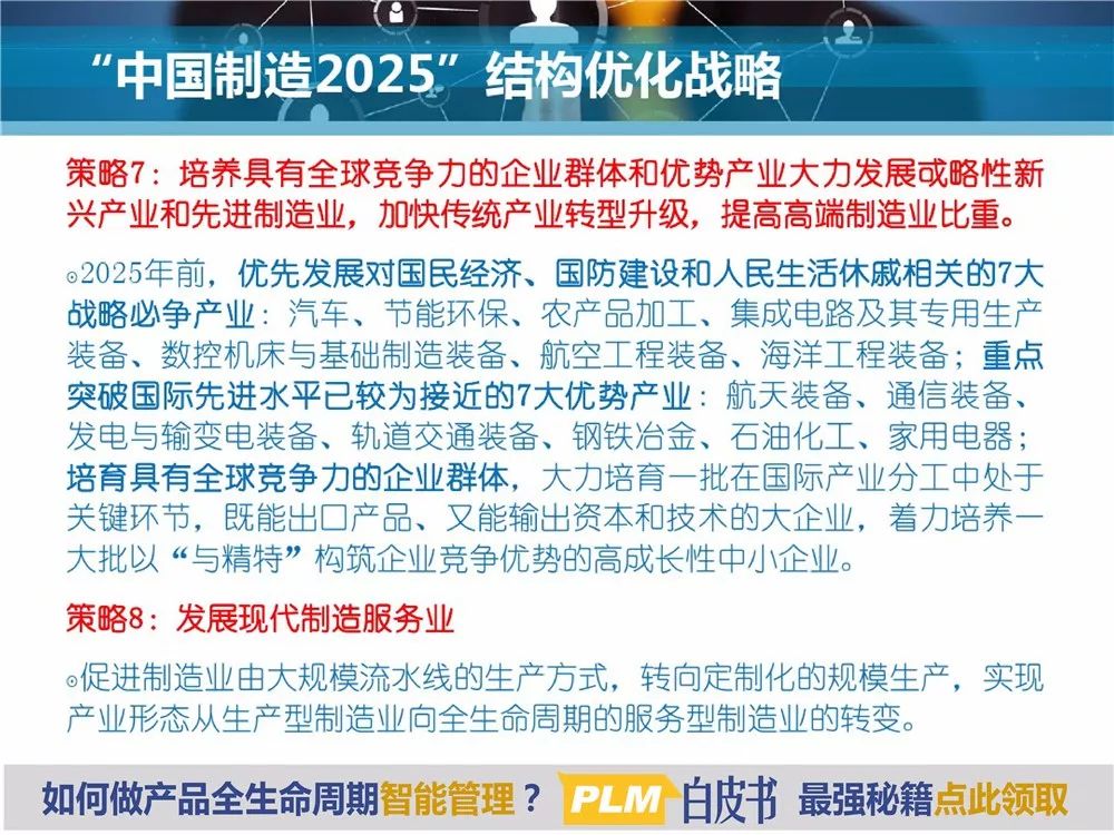 揭秘未來之門，2025新澳精準資料大全詳解，揭秘未來之門，2025新澳精準資料詳解