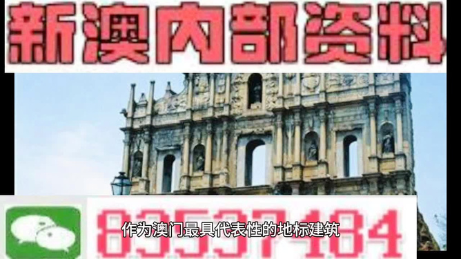 新澳精準資料免費提供網站及其可用軟件概述，新澳精準資料免費分享平臺與軟件應用概述