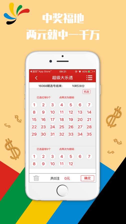 新澳門彩開獎結果今天——熱門資訊全解析，澳門今日開獎結果解析，最新資訊全掌握