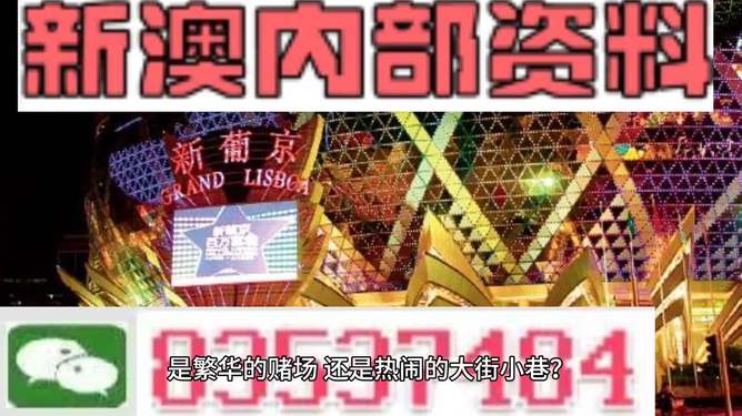 澳門最精準免費資料大全旅游團，澳門最精準免費旅游資料大全及旅游團介紹