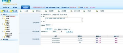 7777788888王中王傳真使用方法，王中王傳真使用方法詳解