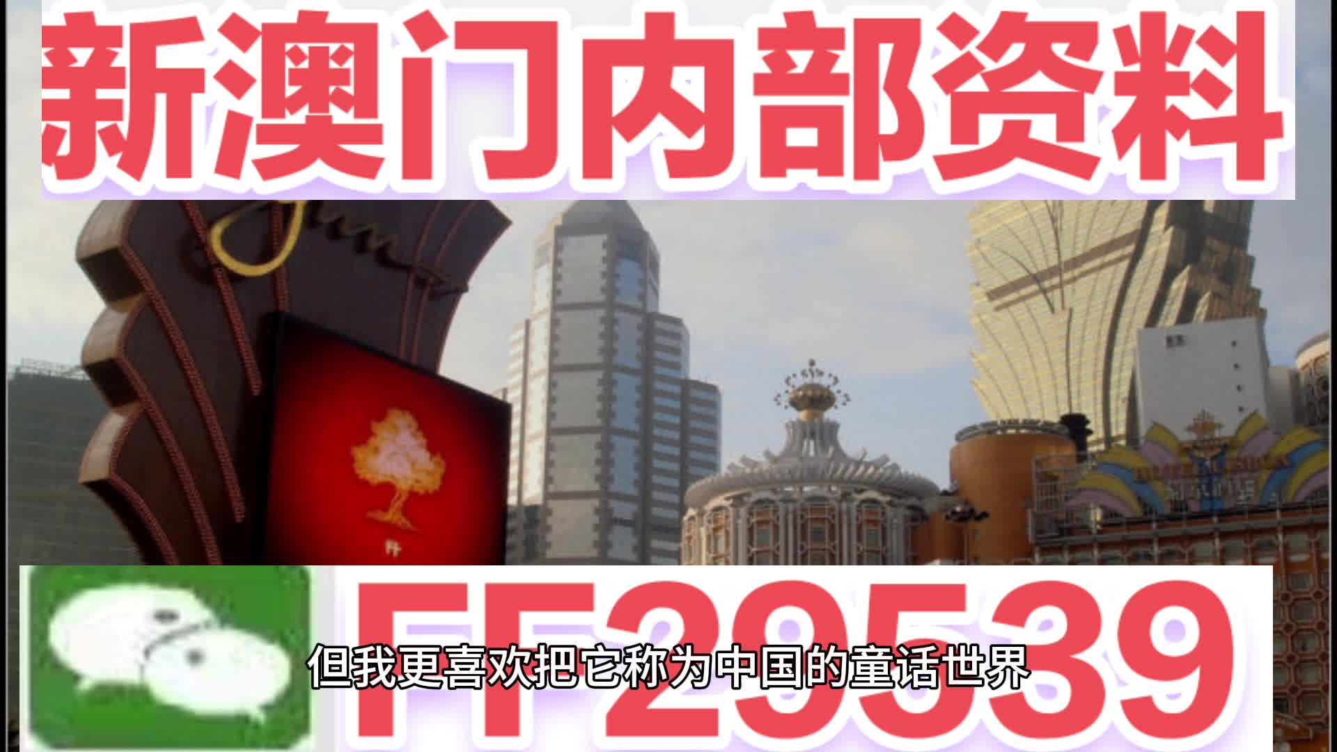 新澳門精準四肖期期中特公開，揭秘彩票背后的秘密，揭秘彩票背后的秘密，新澳門精準四肖期期中特公開