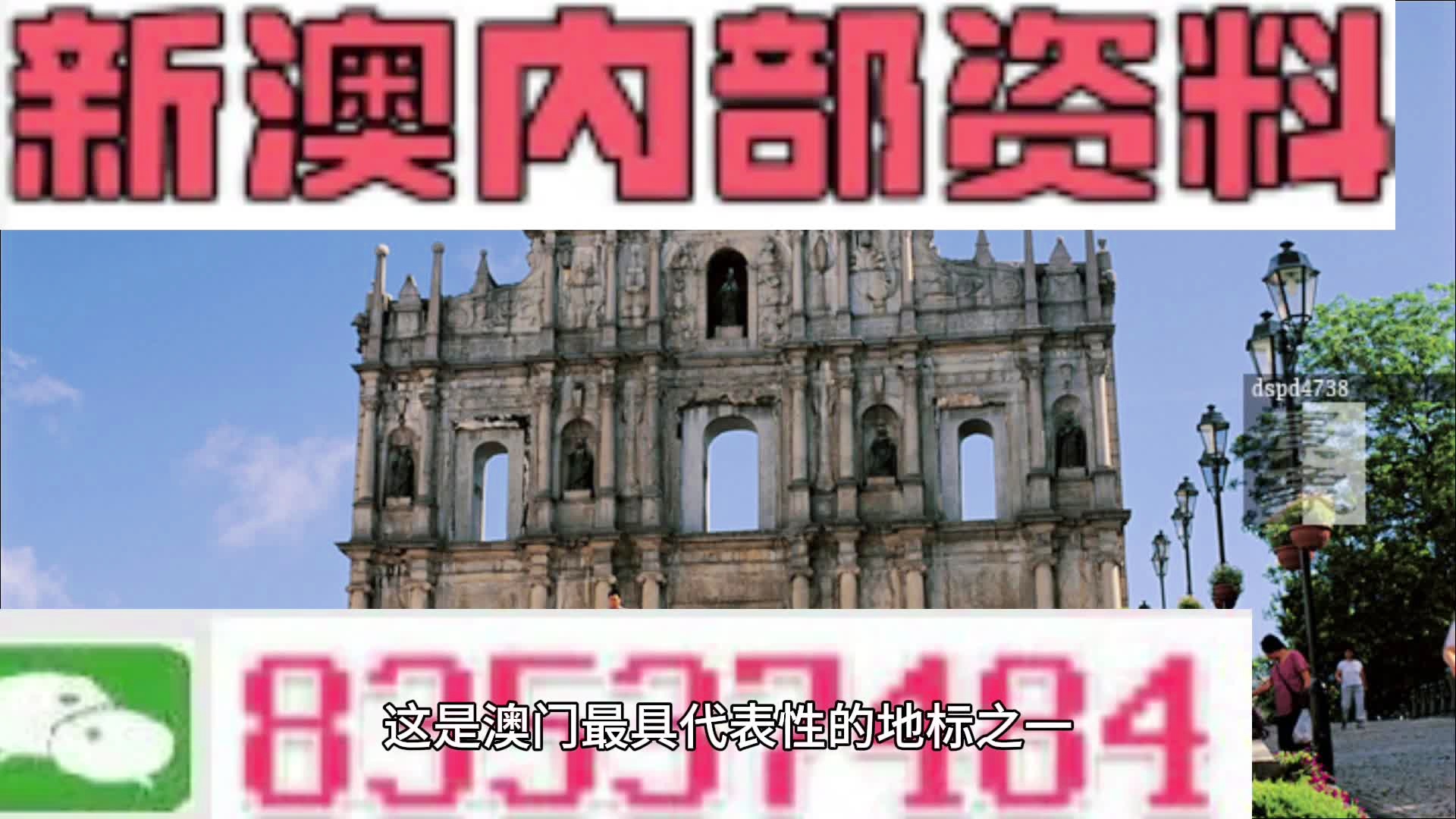 新澳精準資料免費提供510期4033期，新澳精準資料免費分享，第510期與第4033期內(nèi)容揭秘