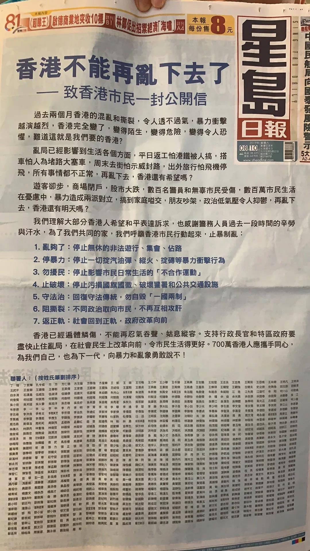 香港內(nèi)部公開資料最準確，深度解讀與探討，香港內(nèi)部資料深度解讀與探討，準確性揭秘