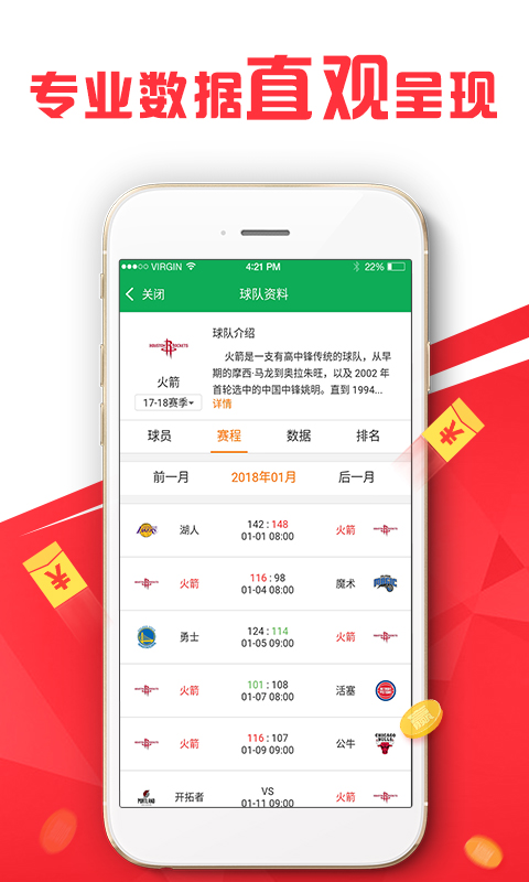新澳天天彩正版資料微信，新澳天天彩正版資料微信全解析