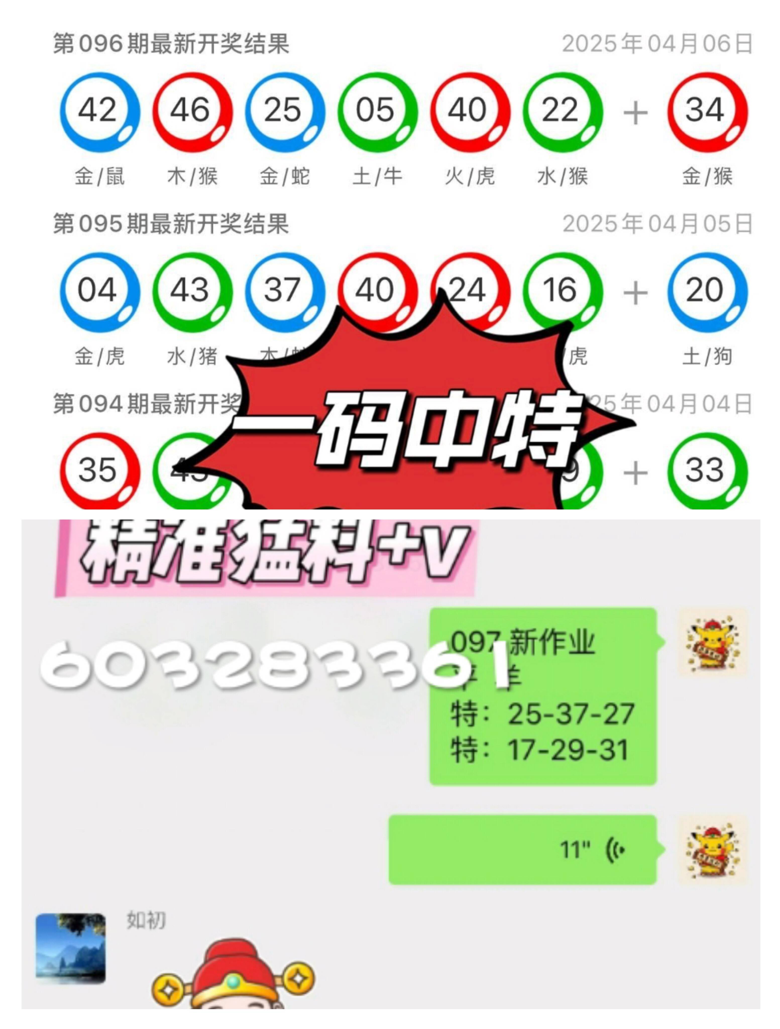 2025澳門(mén)天天開(kāi)好彩大全開(kāi)獎(jiǎng)結(jié)果查詢(xún)，澳門(mén)彩票開(kāi)獎(jiǎng)結(jié)果查詢(xún) 2025年天天更新好彩頭