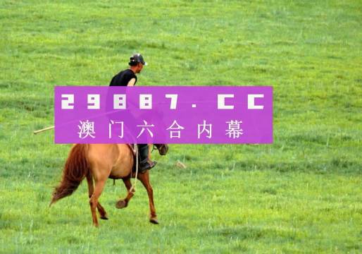 澳門今晚必開一肖一特,最佳精準，澳門今晚精準預測一肖一特號碼