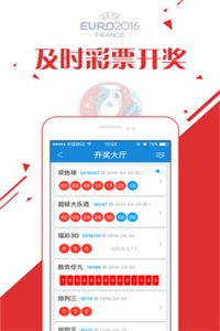 777777788888888最快開獎(jiǎng)，7777777與8888888彩票開獎(jiǎng)速遞