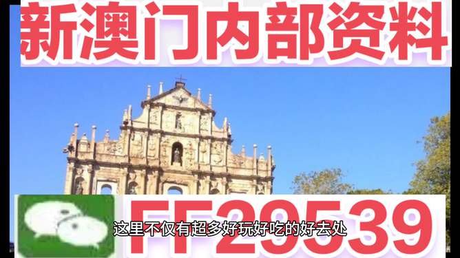 揭秘，2025新澳門今晚開獎號碼，揭秘，2023年新澳門今晚開獎號碼揭曉