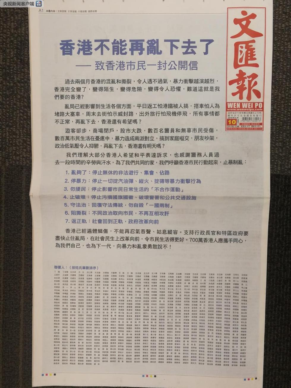 香港資料大全正版資料2025年免費(fèi)，一網(wǎng)打盡香港信息，香港信息一網(wǎng)打盡，2025年正版資料大全免費(fèi)獲取